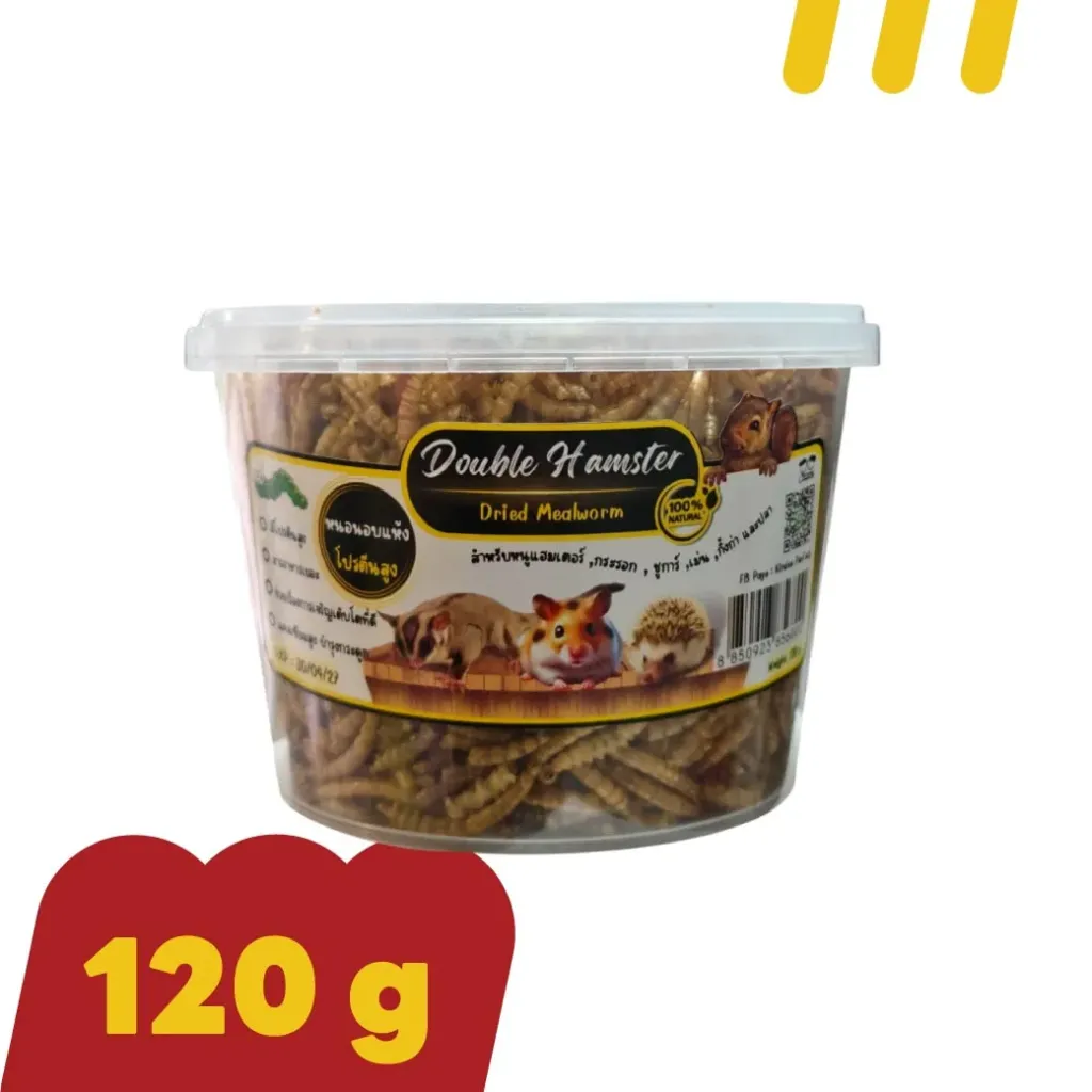 [11-PET5-0004] Double Hanster หนอน 120g