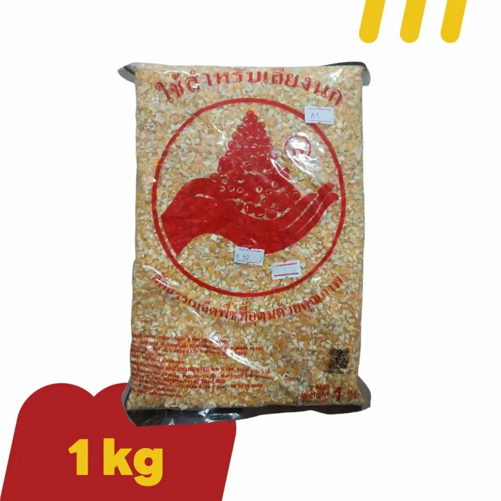 [11-PET500010] อาหารนก เม็ดพืช 1Kg รหัสA3 (ข้าวโพดสับ)