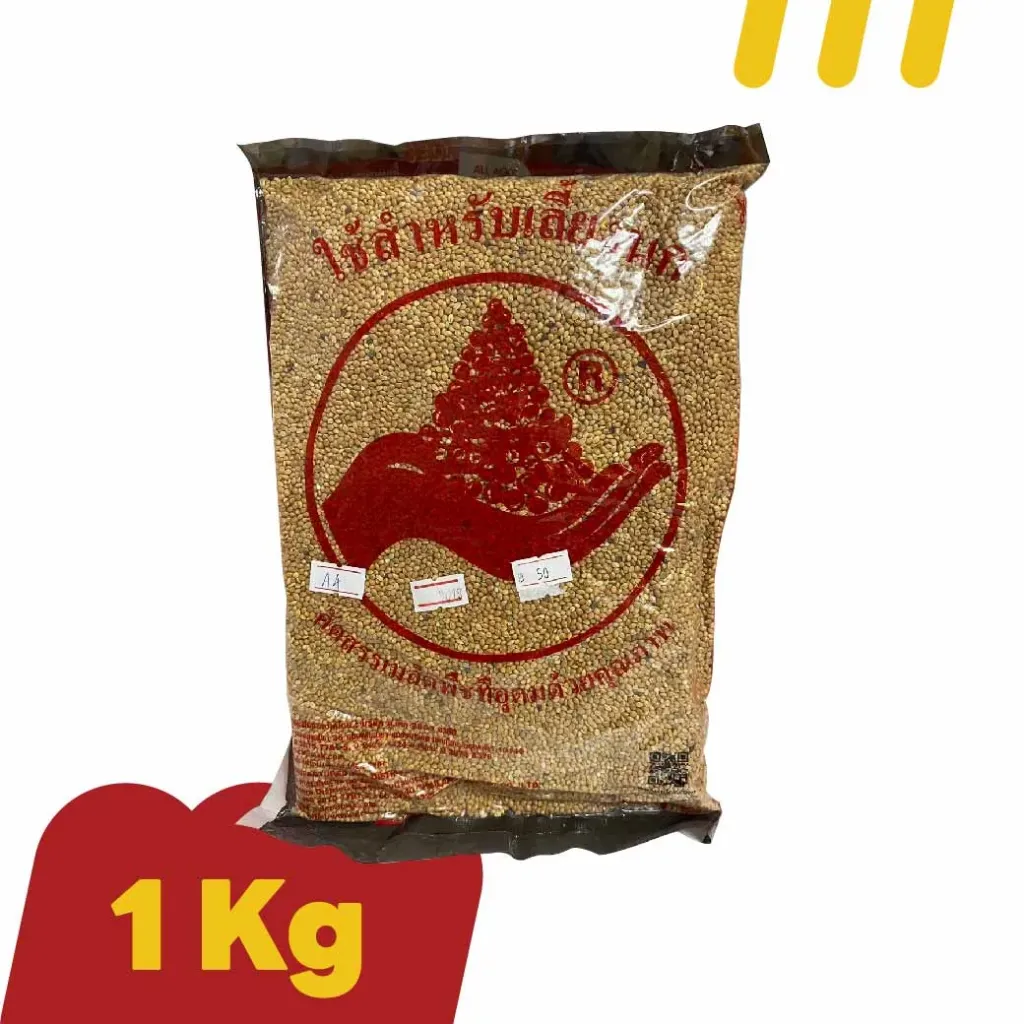 [11-PET5-0013] อาหารนก เม็ดเหลือง 1Kg รหัสA4