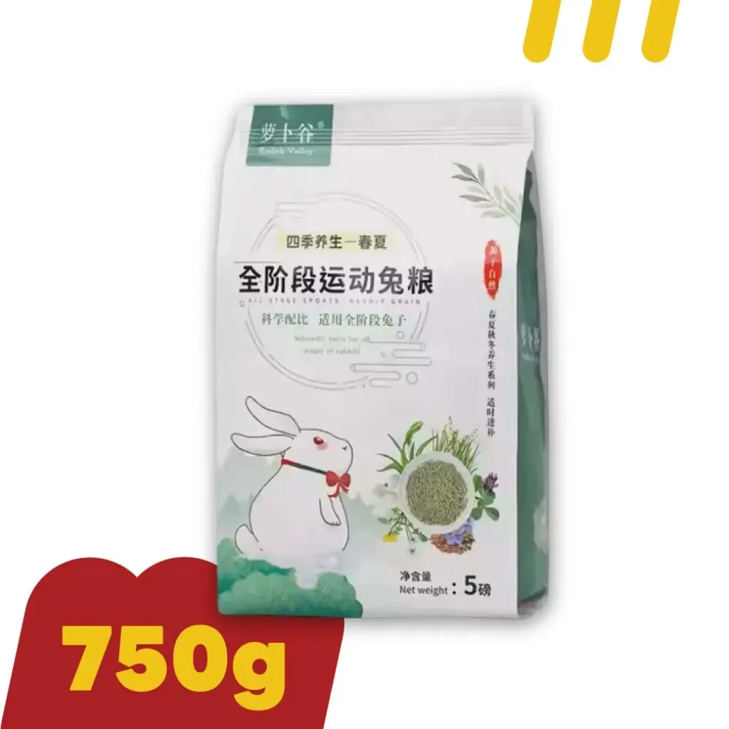 Radish Valley 2.3Kg(แบ่ง750g) อาหารกระต่าย
