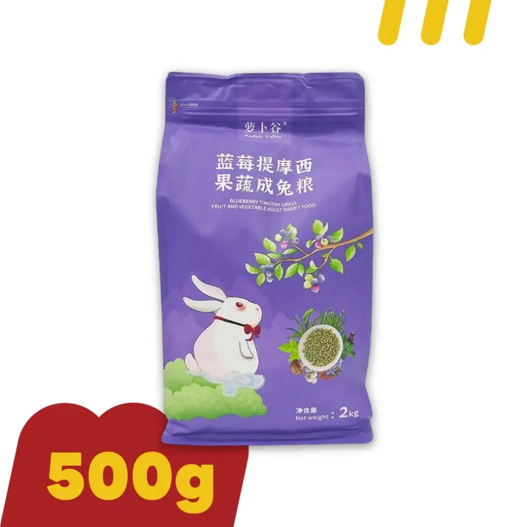 Radish Valley 2Kg(แบ่ง500g) อาหารกระต่าย