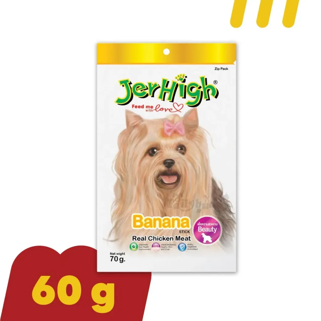 [11-JERH-I 0026] JerHigh Real Chicken Banana 60g  ขนมสุนัข ไก่ รสบานาน่าสติ๊ก