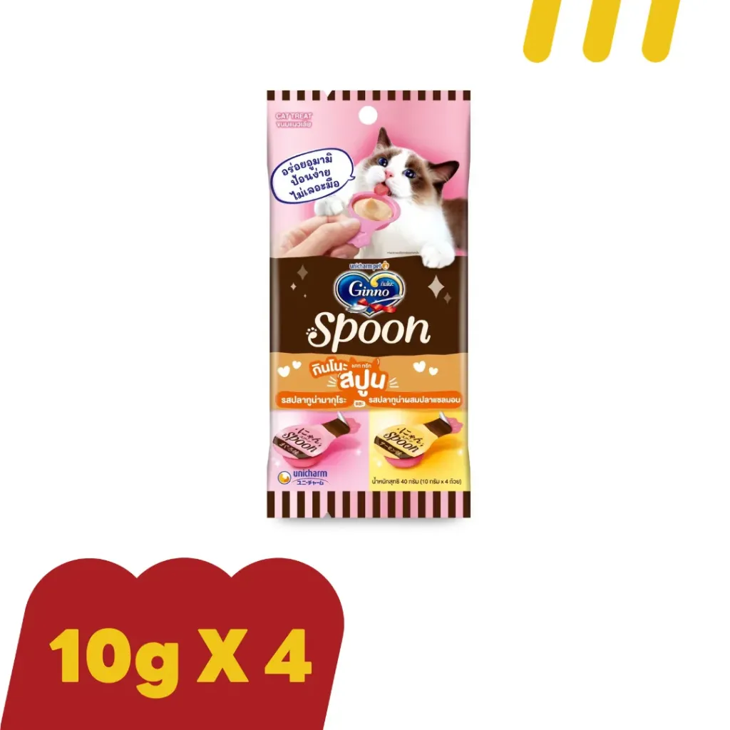 Ginno Spoon รสปลาทูน่าผสมแซลมอน