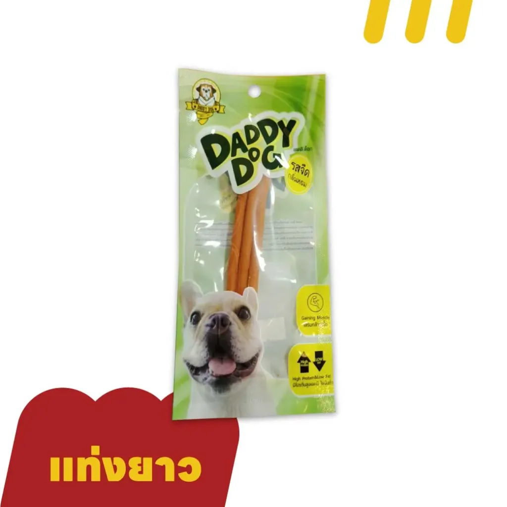 [11-5101-00079] Daddy Dog (แท่งยาว)