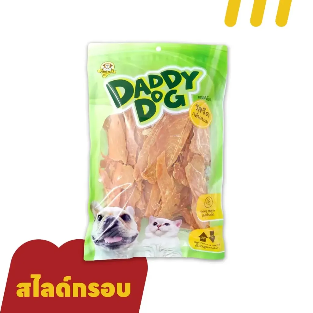 Daddy Dog (สไลด์กรอบ) DD2263 ขนมสุนัขและแมว 250g