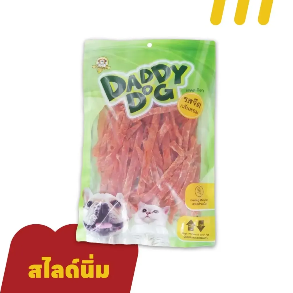 [11-DADD-Y0004] Daddy Dog (สไลด์นิ่ม) DD2113 ขนมสุนัขและแมว 320g