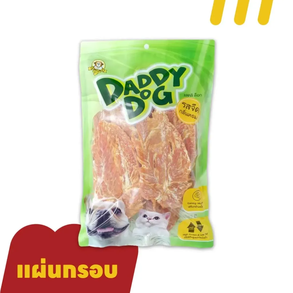 [11-DADD-Y0001] Daddy Dog (แผ่นกรอบ) DD2421 ขนมสุนัขและแมว 250g