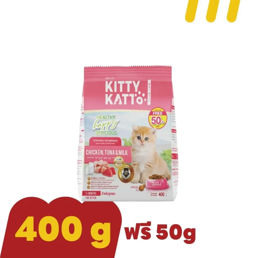 Kitty Katto 400g อาหารลูกแมว รส ไก่ ทูน่า และนม (ชมพู)