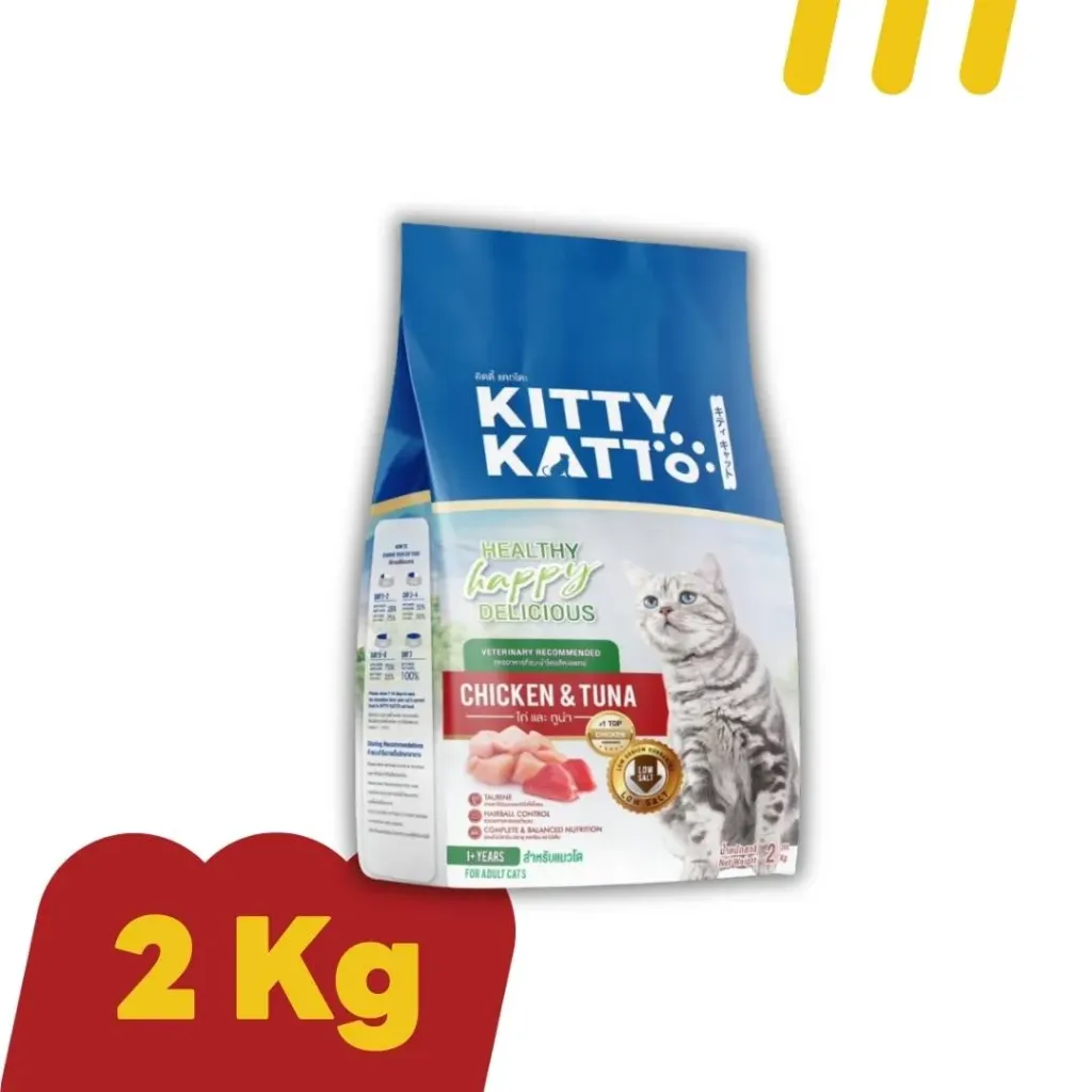 [KT003] Kitty Katto 2Kg อาหารแมวโต รส ไก่และทูน่า (น้ำเงิน)