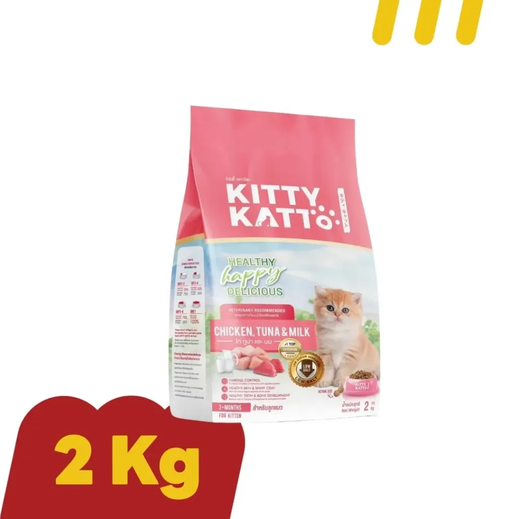 Kitty Katto 2Kg อาหารลูกแมว รส ไก่ ทูน่า และนม (ชมพู)