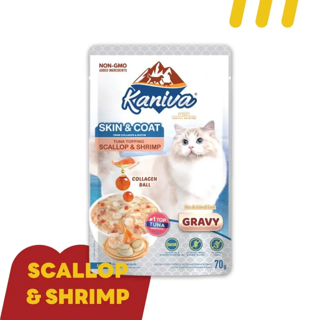 [11-KANI-0029] Kaniva (Skin & Coat) 70g. อาหารแมว (ฟ้า) เนื้อปลาทูน่าหอยเชลล์และกุ้งในเกรวี่