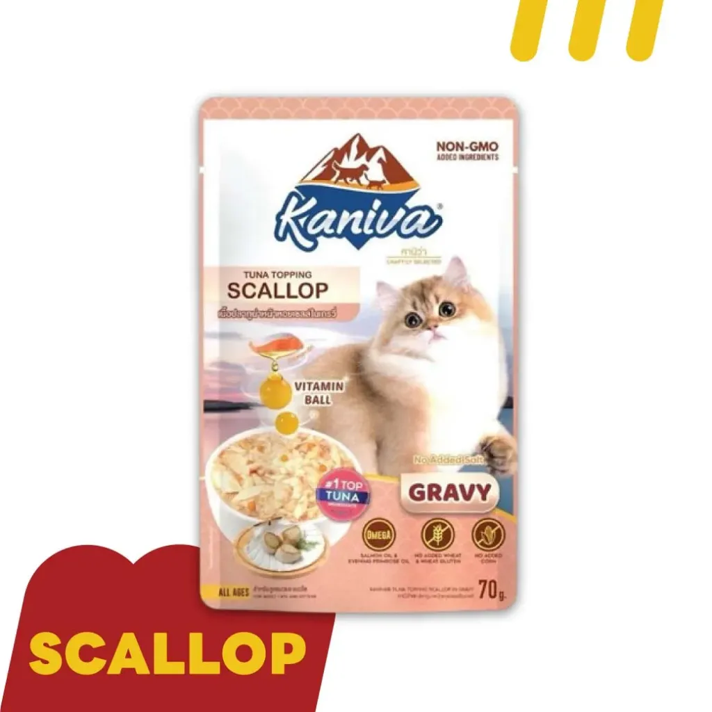 Kaniva 70g.อาหารแมว (ส้มอ่อน) เนื้อปลาทูน่าหอยเชลล์ในเกรวี่