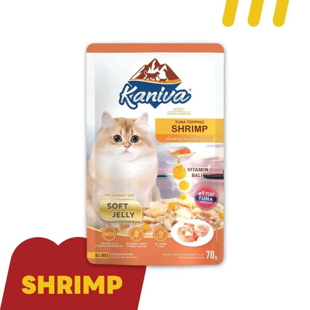 Kaniva 70g.อาหารแมว (ส้ม) เนื้อปลาทูน่าหน้ากุ้งในเกรวี่
