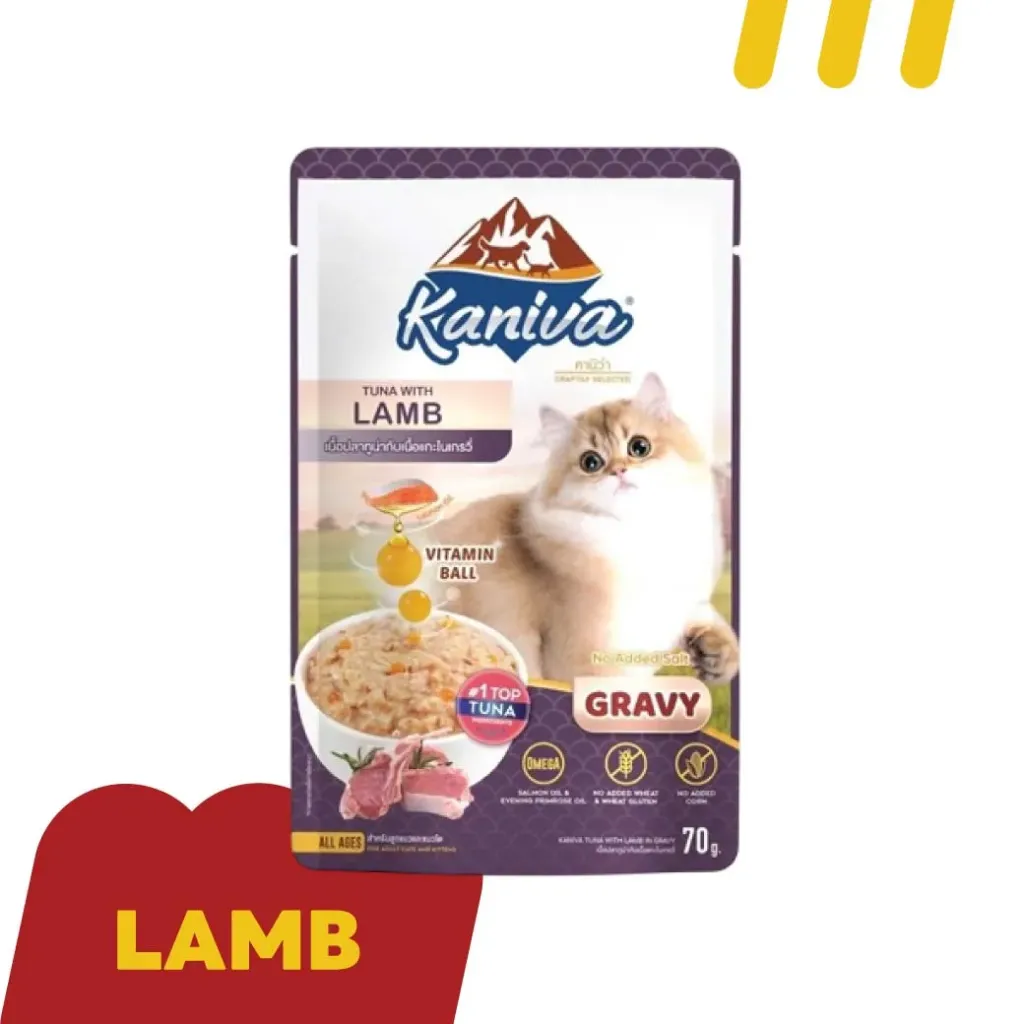 [11-KANI-0032] Kaniva (Vitamin Ball) 70g.อาหารแมว (ม่วง) เนื้อปลาทูน่าหน้ากับเนื้อแกะเกรวี่