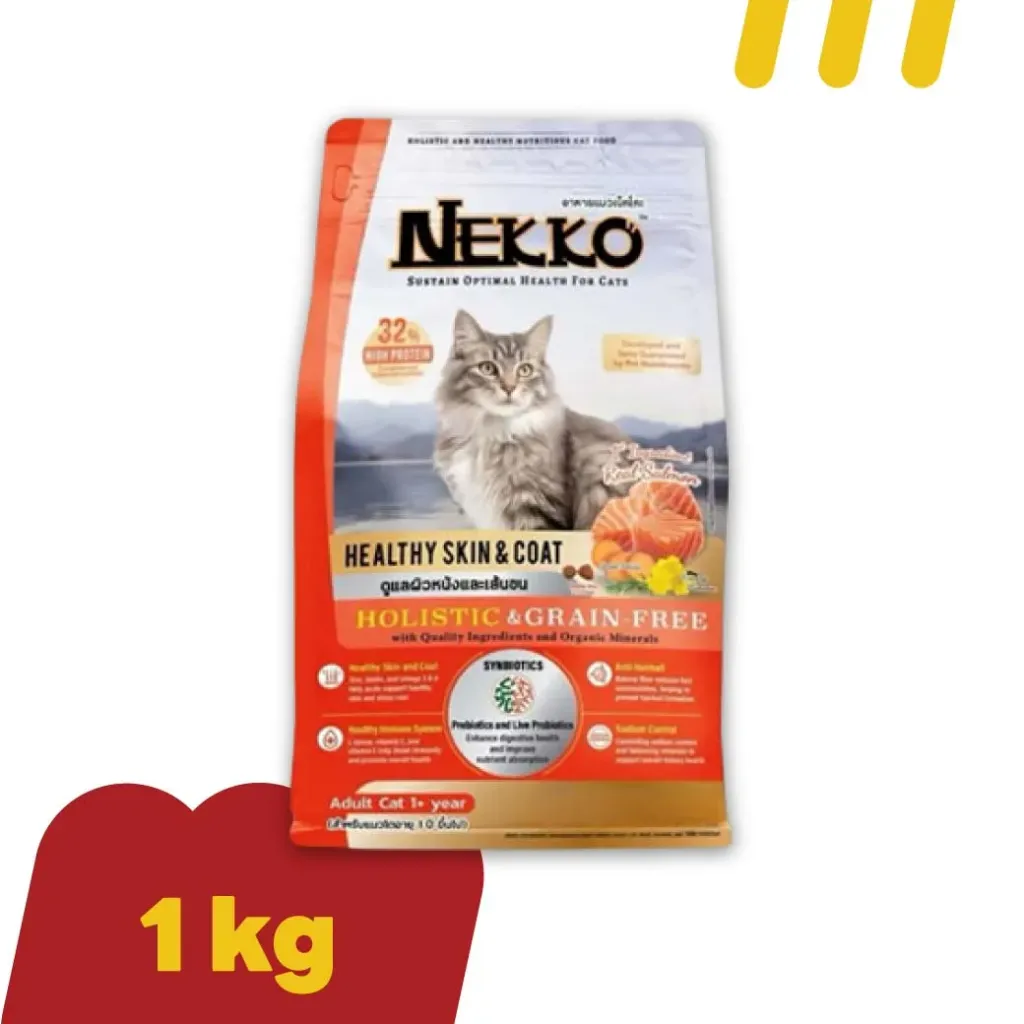 Nekko 1Kg Skin&Coat(ส้ม)รสแซลมอน ดูแลผิวหนังและขน Holistic & Grain-Free (อาหารแมว)