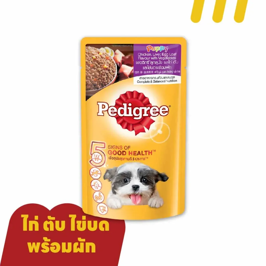 [11-PEDI-0006] Pedigree 130g สูตรลูกสุนัข รสไก่ ตับและไข่บดพร้อมผัก